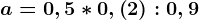 a=0,5*0,\left ( 2 \right ):0,9; b=\sqrt400
