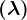 (\lambda )