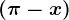 (\pi-x )
