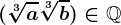 (\sqrt[3]a+\sqrt[3]b)\in \mathbbQ