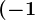 (-1;1)