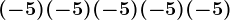 (-5)+(-5)+(-5)+(-5)+(-5)