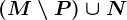 (M \setminus P)\cup N