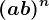 (a+b)^n