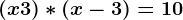 (x+3)\ast (x-3)=10