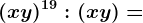 (x+y)^19:(x+y)=