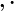 +,\cdot