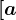 [a;b]
