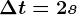 \Delta t=2s