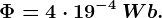\Phi =4\cdot 19^-4 \: Wb.