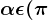 \alpha \epsilon (\pi ;\frac3\pi 2)
