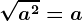 \dpi100 \sqrta^2=a