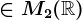 \dpi120 \in M2(\mathbbR)