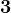 \dpi120 3