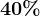 \dpi120 40%