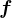 \dpi120 f