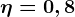 \eta =0,8