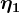 \eta 1