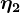 \eta 2