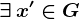 \exists\,x'\in G