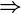 \fncm \Rightarrow
