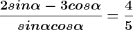 \frac2sin\alpha -3cos\alpha sin\alpha +cos\alpha =\frac45