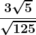 \frac3\sqrt5\sqrt125