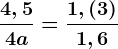 \frac4,54a=\frac1,(3)1,6