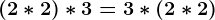 \left(2*2\right)*3= 3*\left(2*2\right)