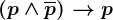 \left (p\wedge \overlinep \right )--> p