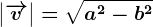 \left | \overrightarrowv \right |=\sqrta^2-b^2