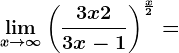\limx--> \infty \left ( \frac3x+23x-1 \right )^\fracx2=