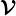 \mathcalV