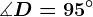\measuredangle D=95^\circ