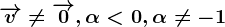 \overrightarrowv\neq\overrightarrow0,\alpha<0, \alpha\neq-1