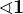 \sphericalangle 1