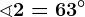 \sphericalangle 2=63^\circ