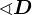 \sphericalangle D