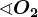 \sphericalangle O2