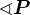 \sphericalangle P