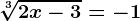 \sqrt[3]2x-3=-1