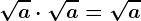 \sqrta\cdot \sqrta=\sqrta