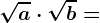 \sqrta\cdot \sqrtb=