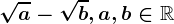 \sqrta-\sqrtb, a,b\in \mathbbR