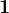 \textbf1