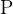 \textrmP