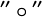 formula