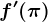 f'(\pi)