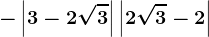 -\left | 3-2\sqrt3 \right |+\left | 2\sqrt3 -2\right |