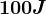 100 J
